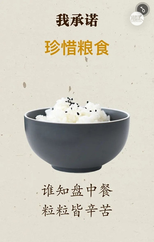 “我知曉 我踐行”——潛江江漢民生 厲行節約反對浪費，文明餐桌在行動