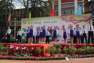 儀態萬方展風采，匠心獨具鑄未來——西安鐵道職業學校禮儀風采大賽決賽圓滿落幕，服裝租賃服務助力賽事精彩呈現